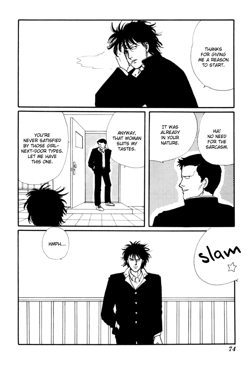 Kisho Tenyo Vol. 1 Ch. 1 第77页