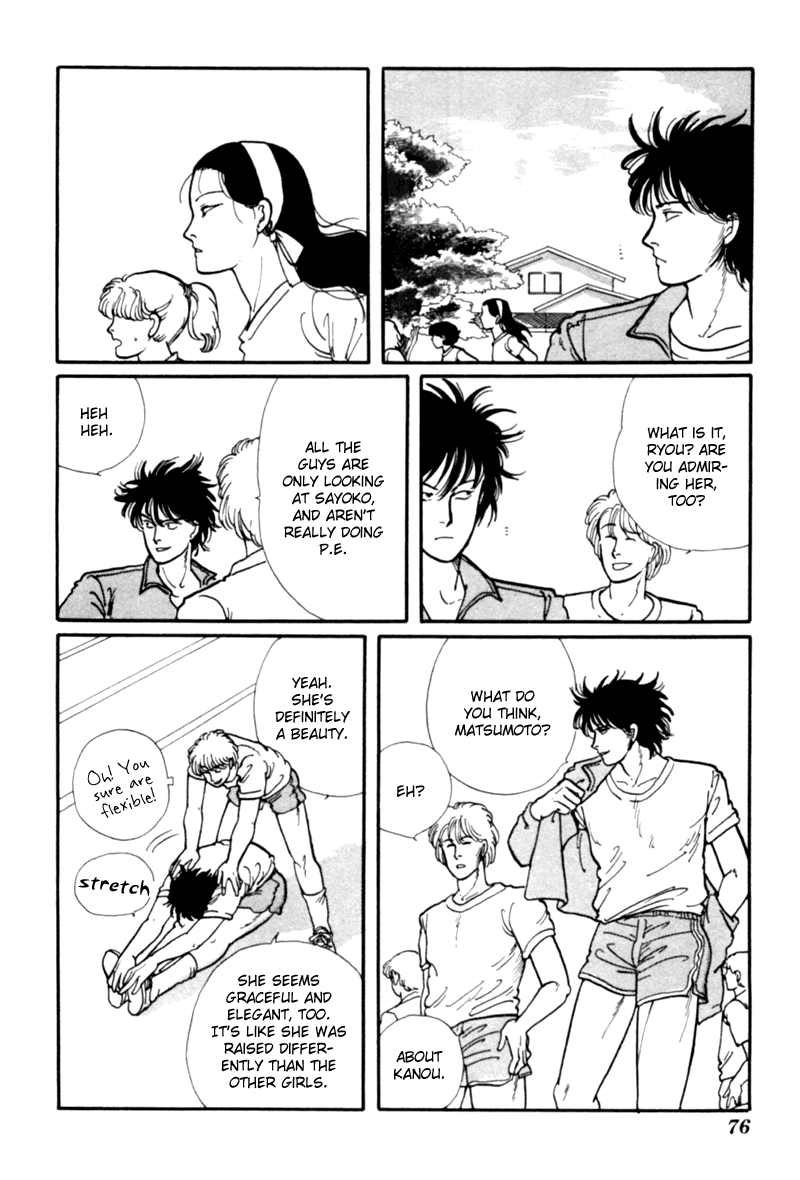 Kisho Tenyo Vol. 1 Ch. 1 第79页