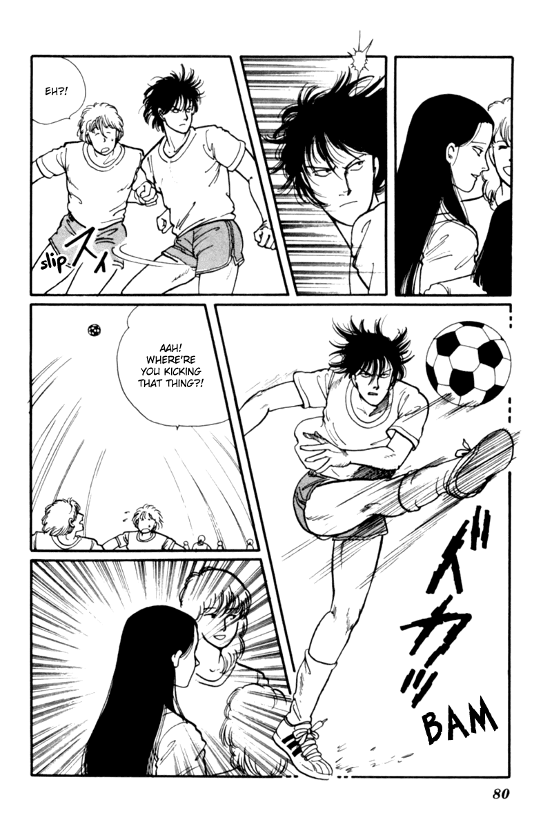 Kisho Tenyo Vol. 1 Ch. 1 第83页