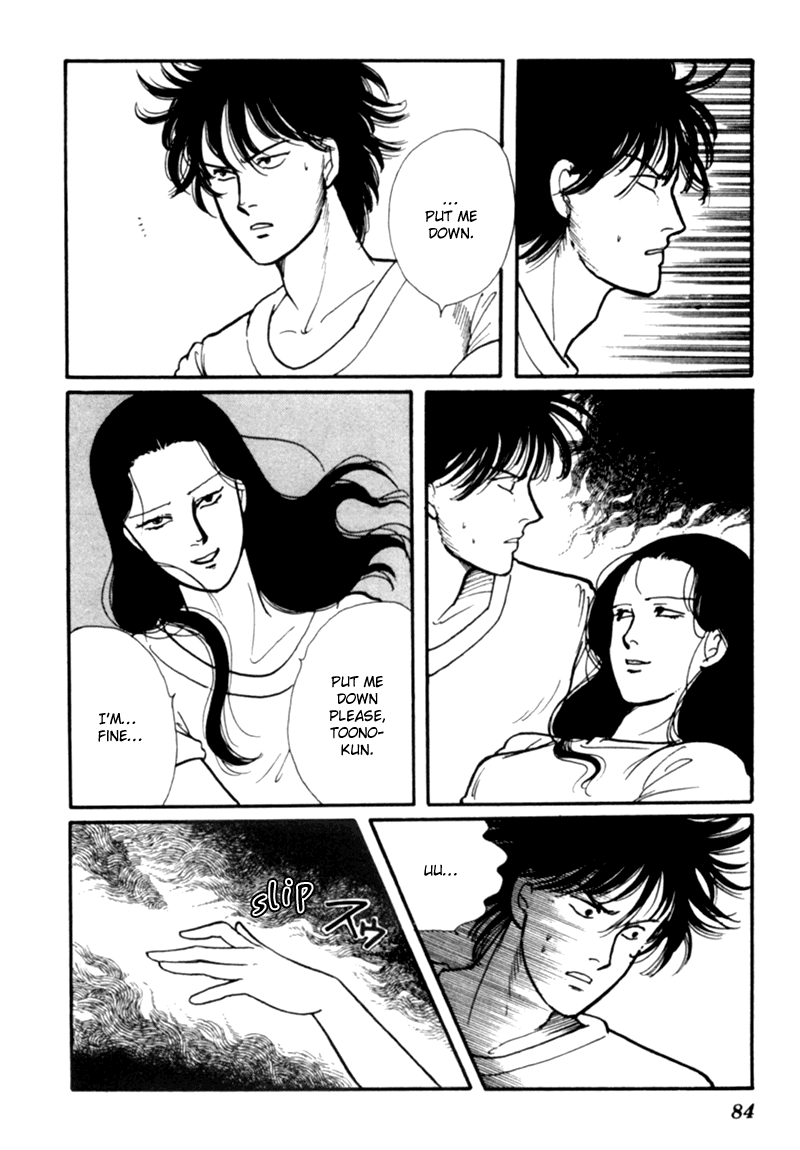 Kisho Tenyo Vol. 1 Ch. 1 第87页