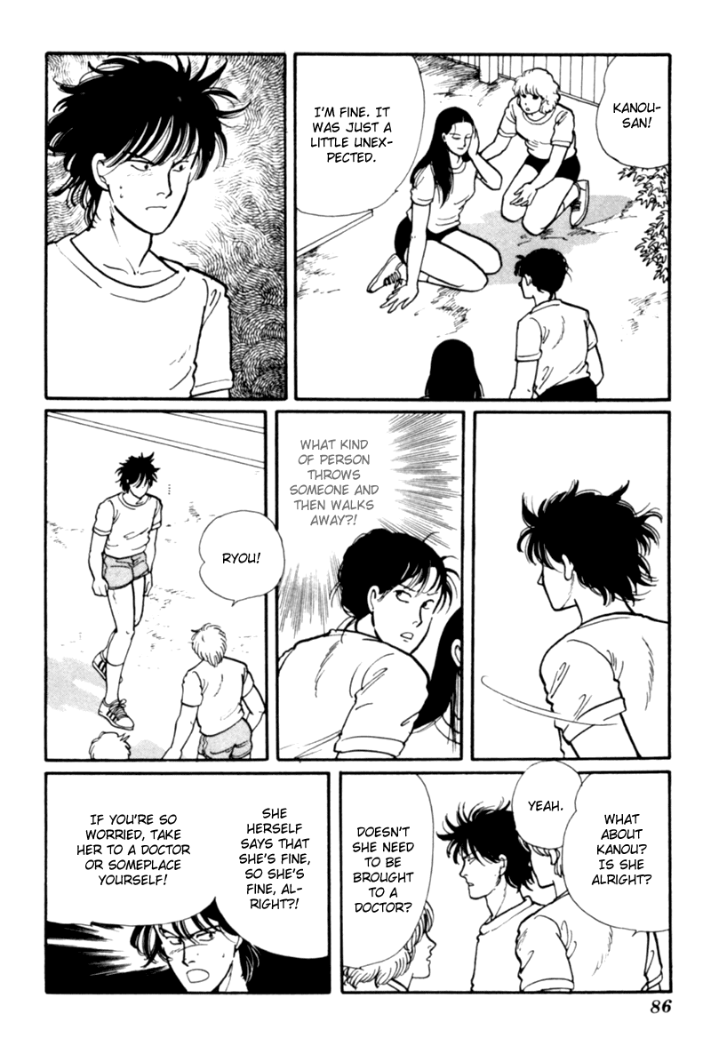 Kisho Tenyo Vol. 1 Ch. 1 第89页