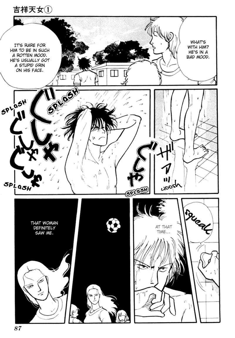 Kisho Tenyo Vol. 1 Ch. 1 第90页