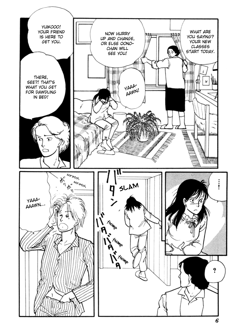 Kisho Tenyo Vol. 1 Ch. 1 第10页