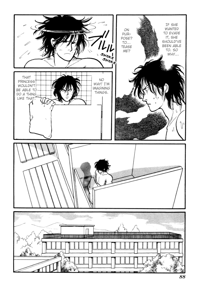 Kisho Tenyo Vol. 1 Ch. 1 第91页