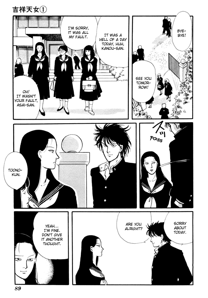 Kisho Tenyo Vol. 1 Ch. 1 第92页