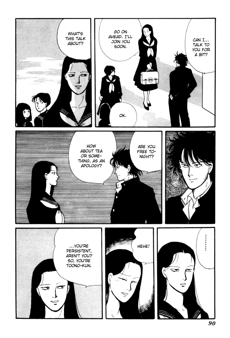 Kisho Tenyo Vol. 1 Ch. 1 第93页