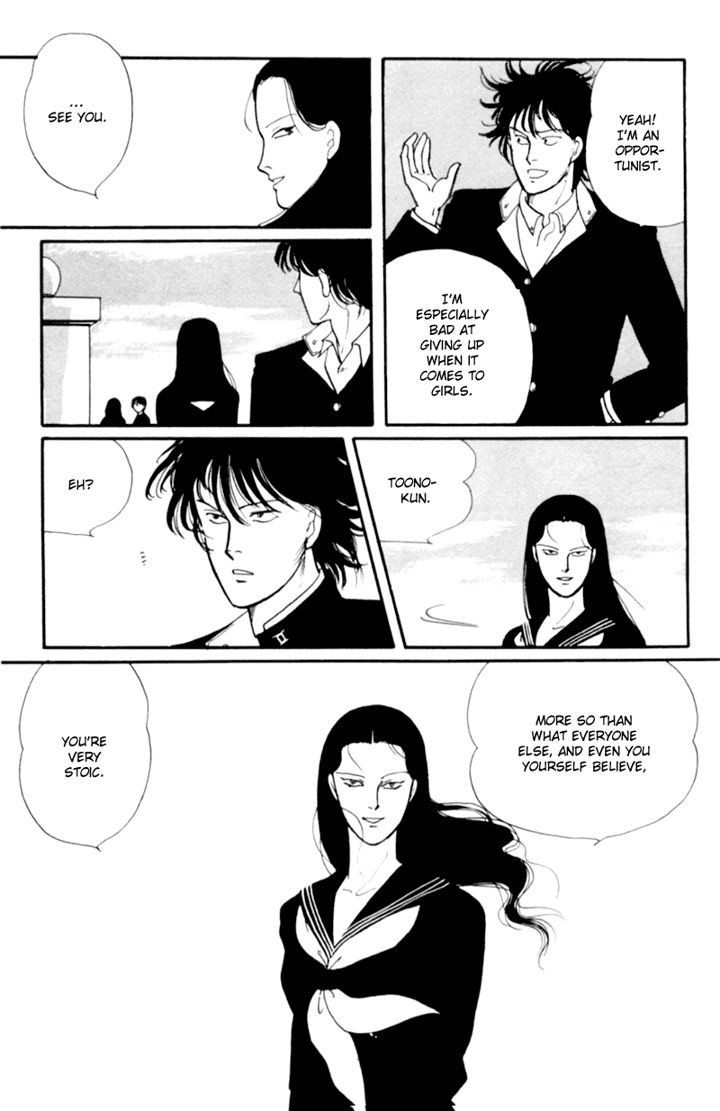 Kisho Tenyo Vol. 1 Ch. 1 第94页