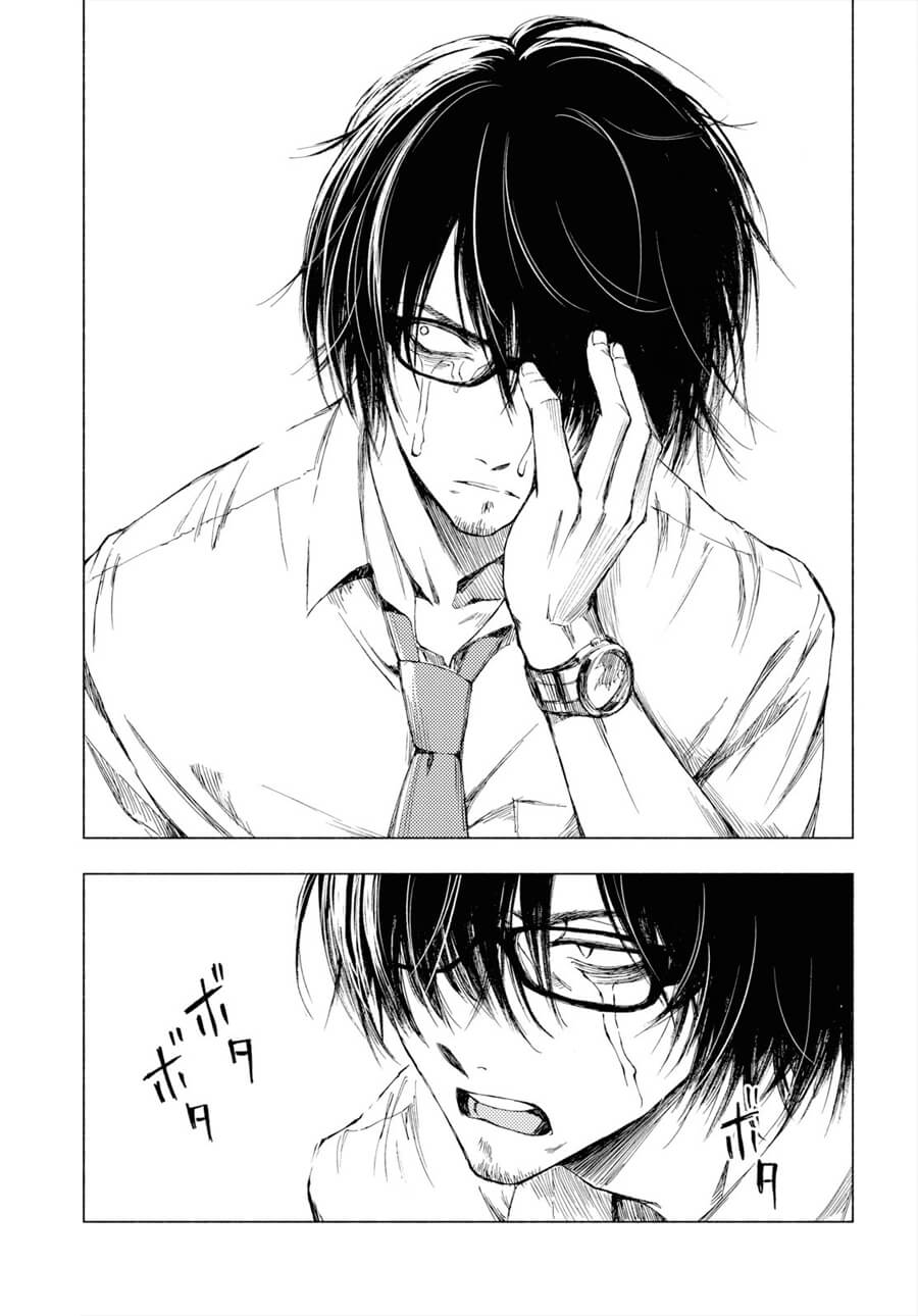 Yamada to Sensei Vol. 1 Ch. 1 第22页