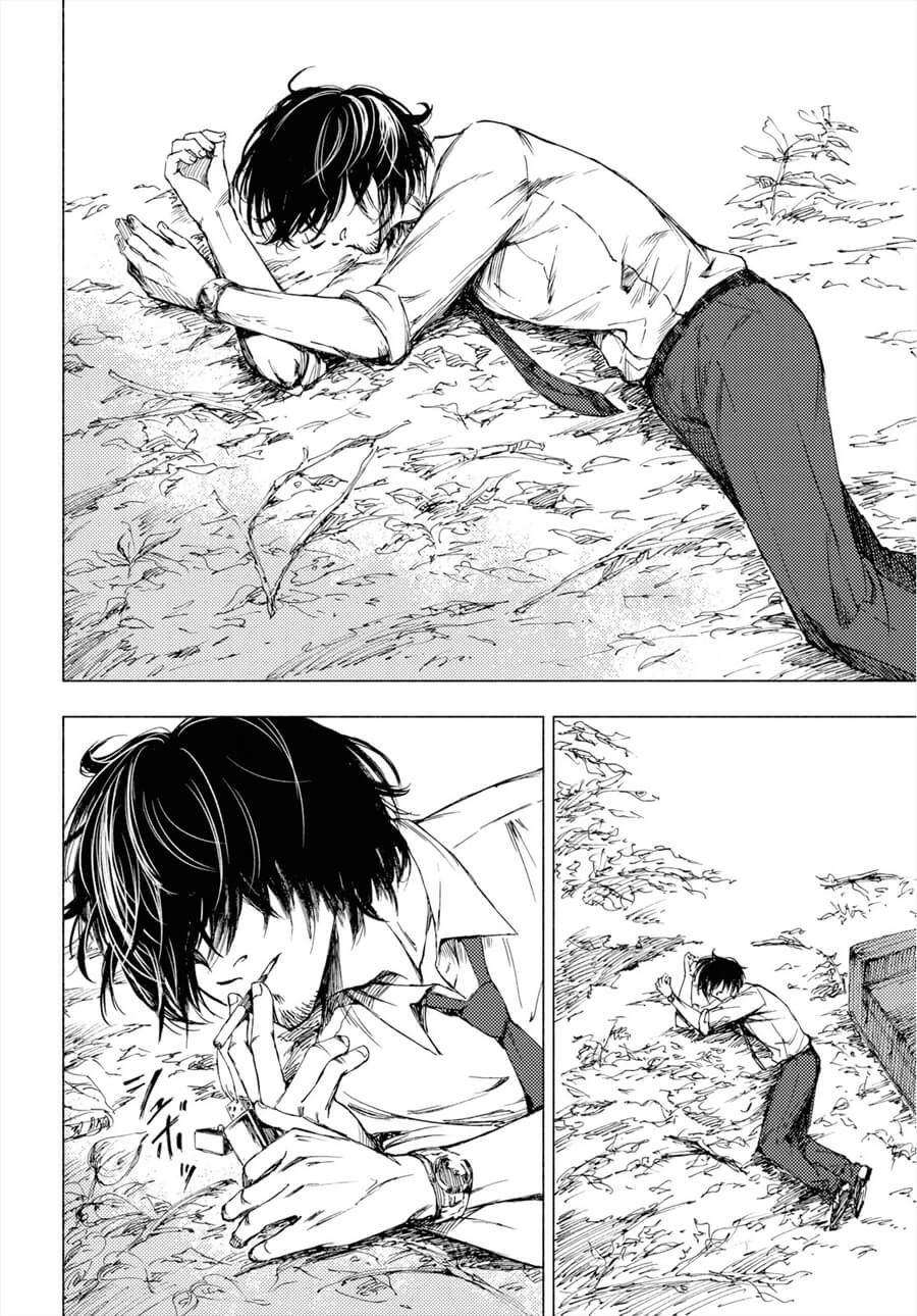 Yamada to Sensei Vol. 1 Ch. 1 第8页