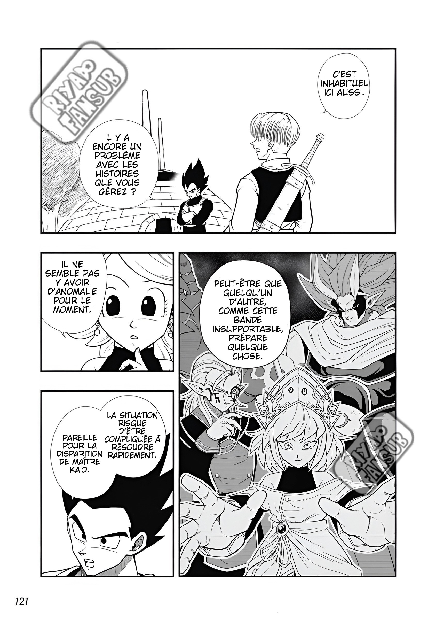 Super Dragon Ball Heroes: Meteor Mission! Les trois saiyans unissent leurs forces pour vaincre la nouvelle menace ! 第8页