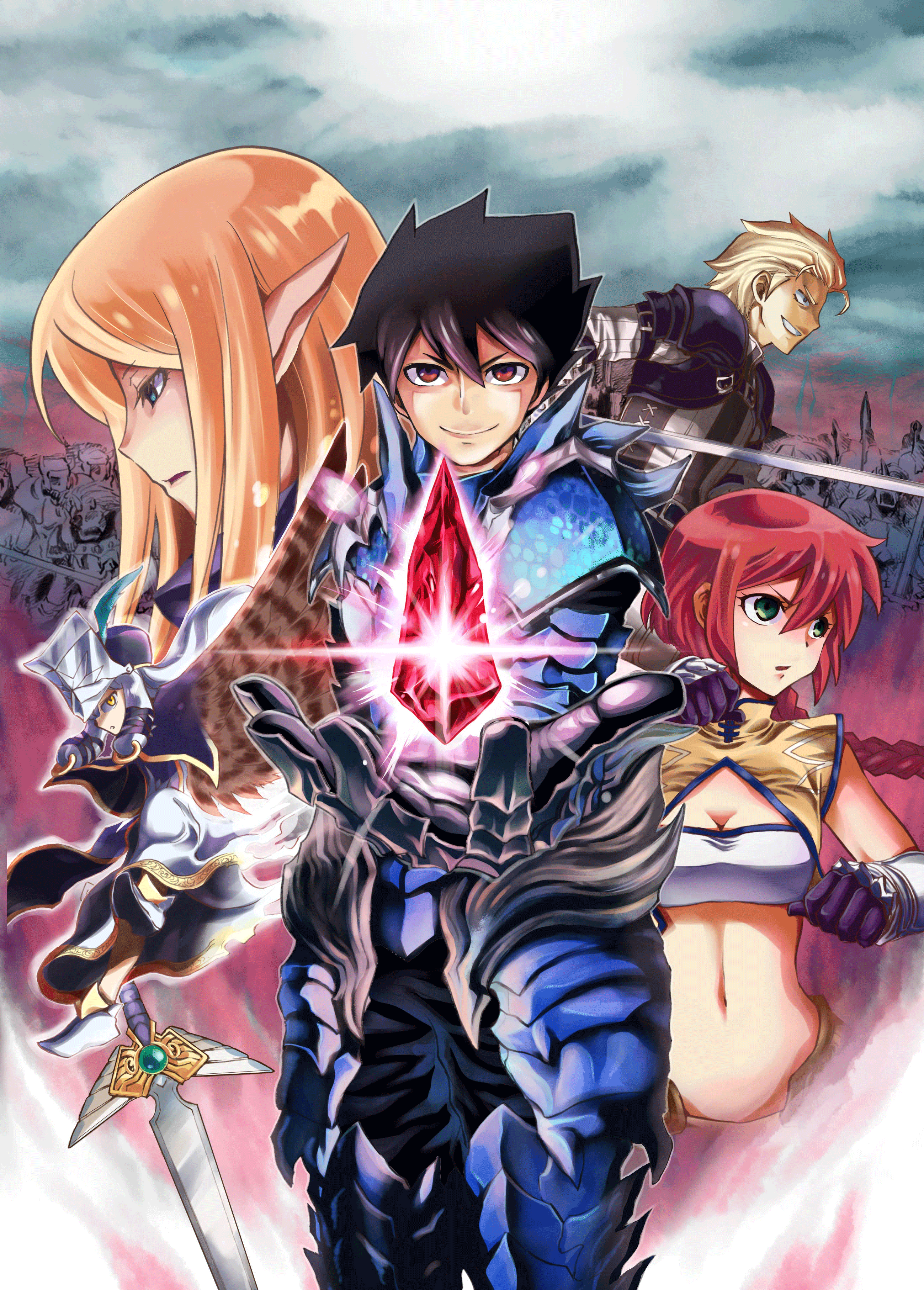 Tsuyokute New Saga 第2页
