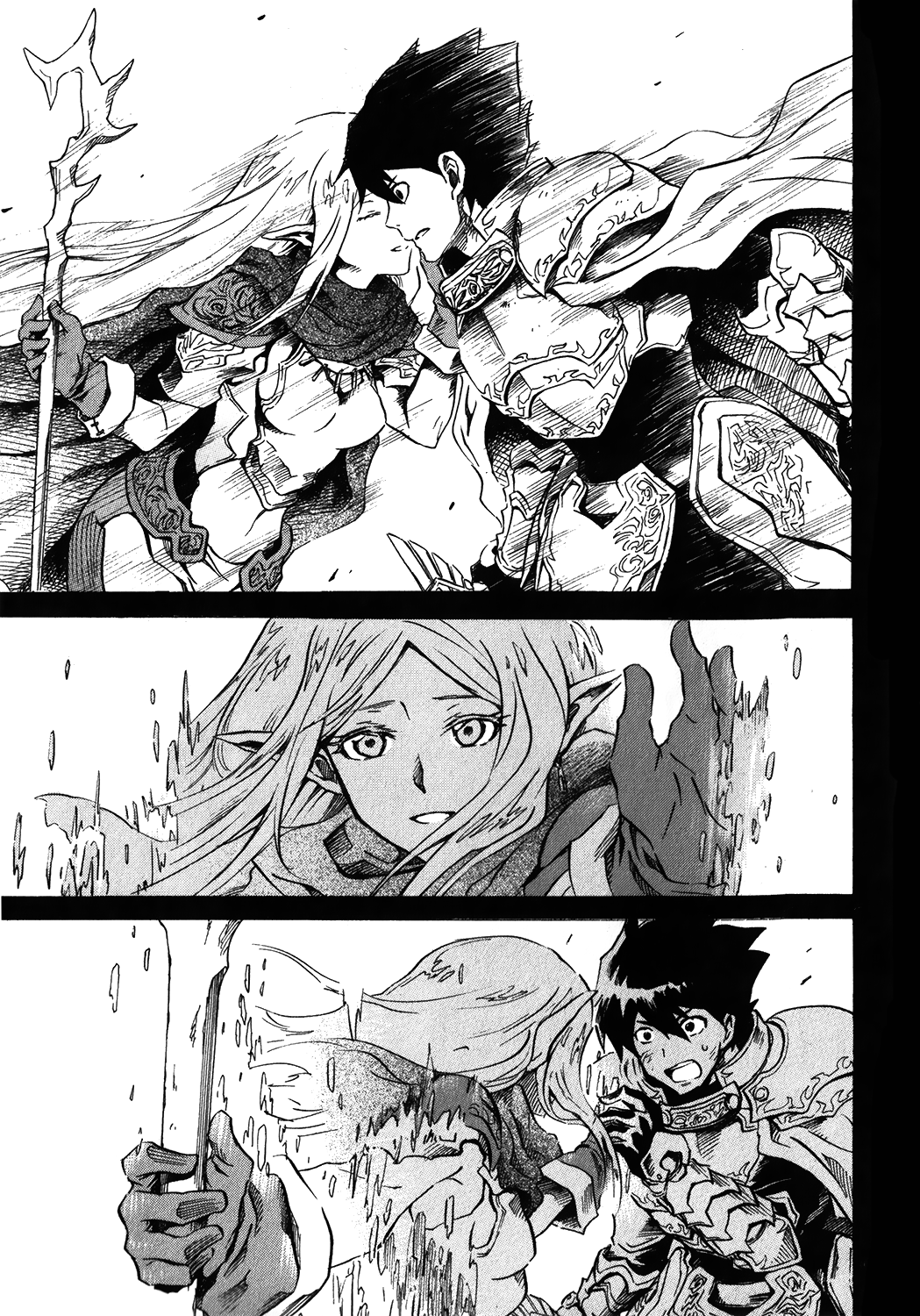 Tsuyokute New Saga Трагический конец, а затем... 第12页