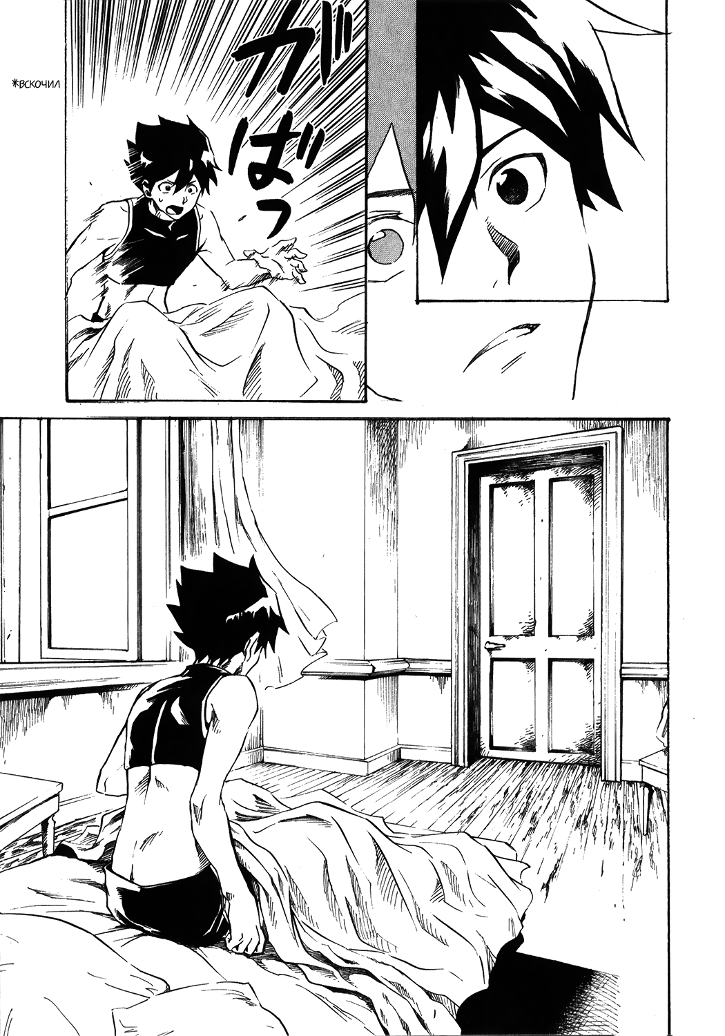 Tsuyokute New Saga Трагический конец, а затем... 第22页