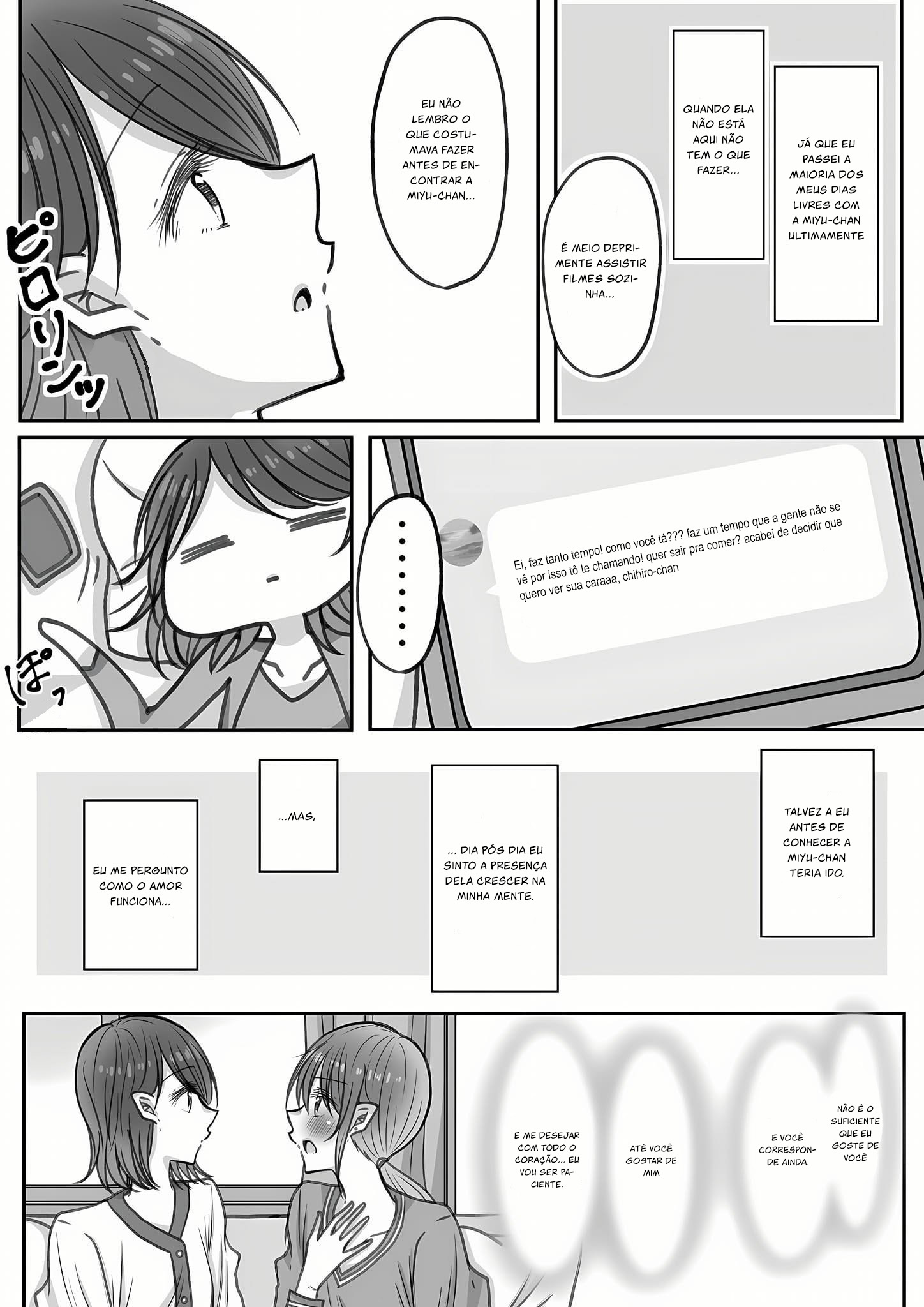 Until We Become Lovers Oneshot 第17页