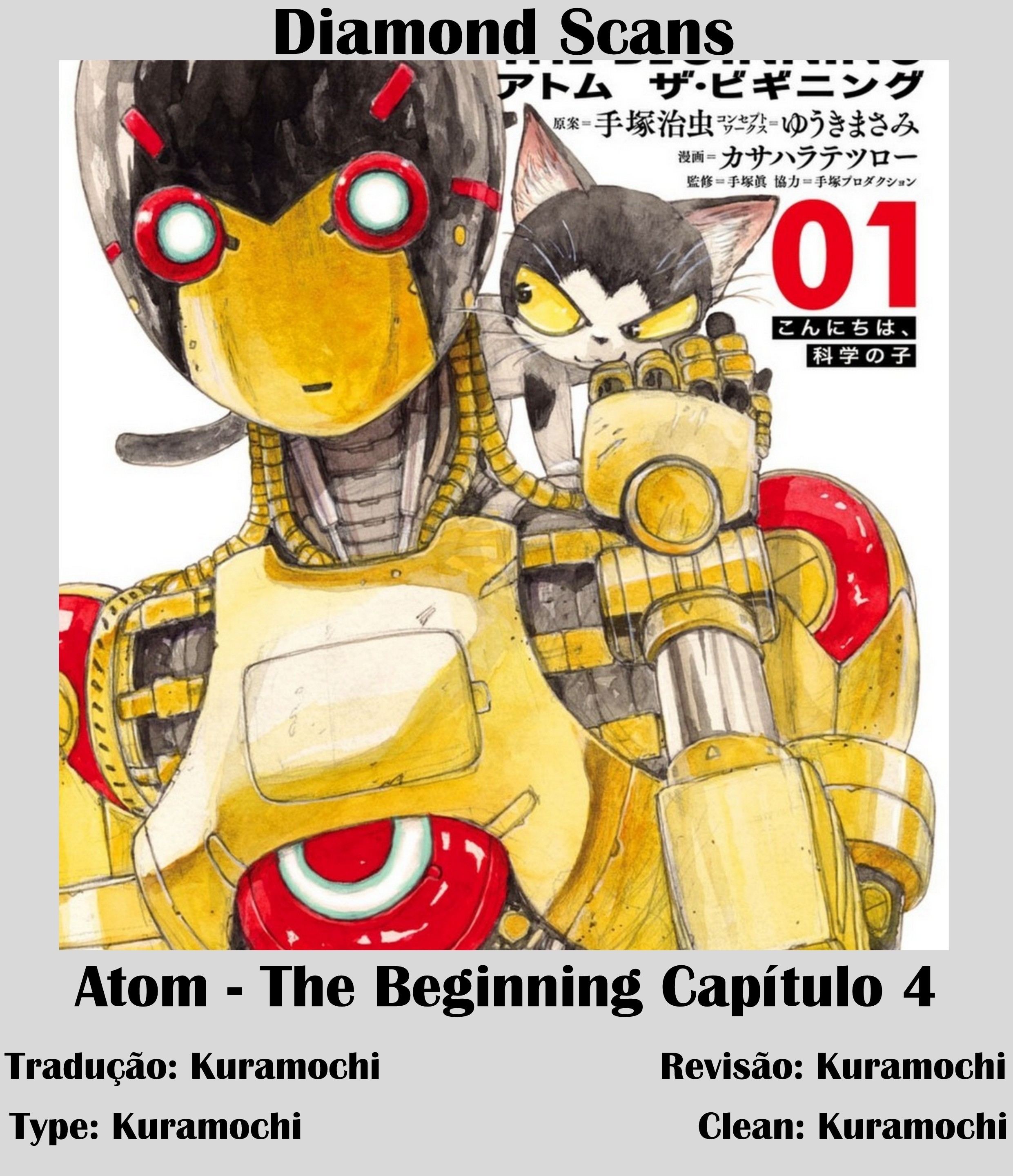 ATOM: The Beginning Boot_004 第1页