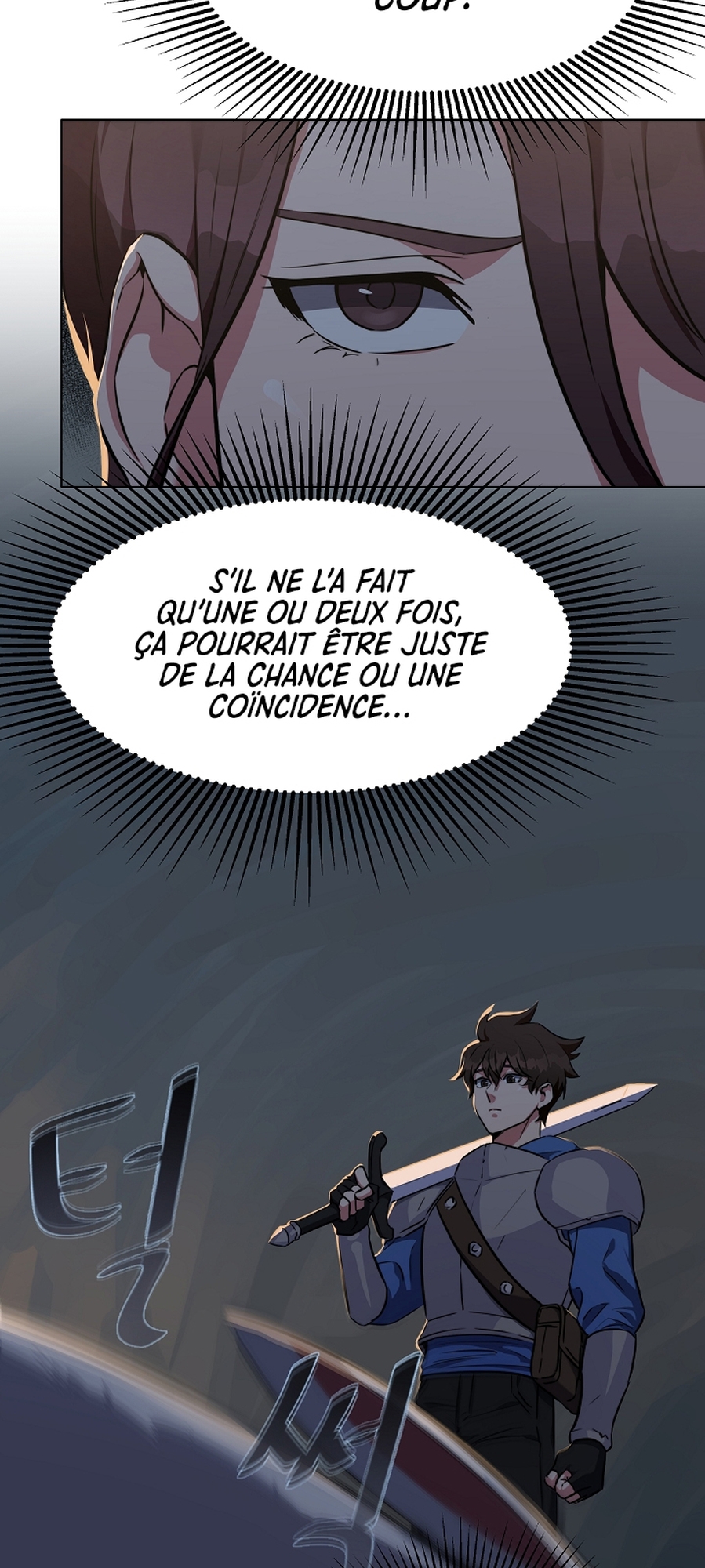 Level 1 Player Vol. 1 Ch. 5 第24页