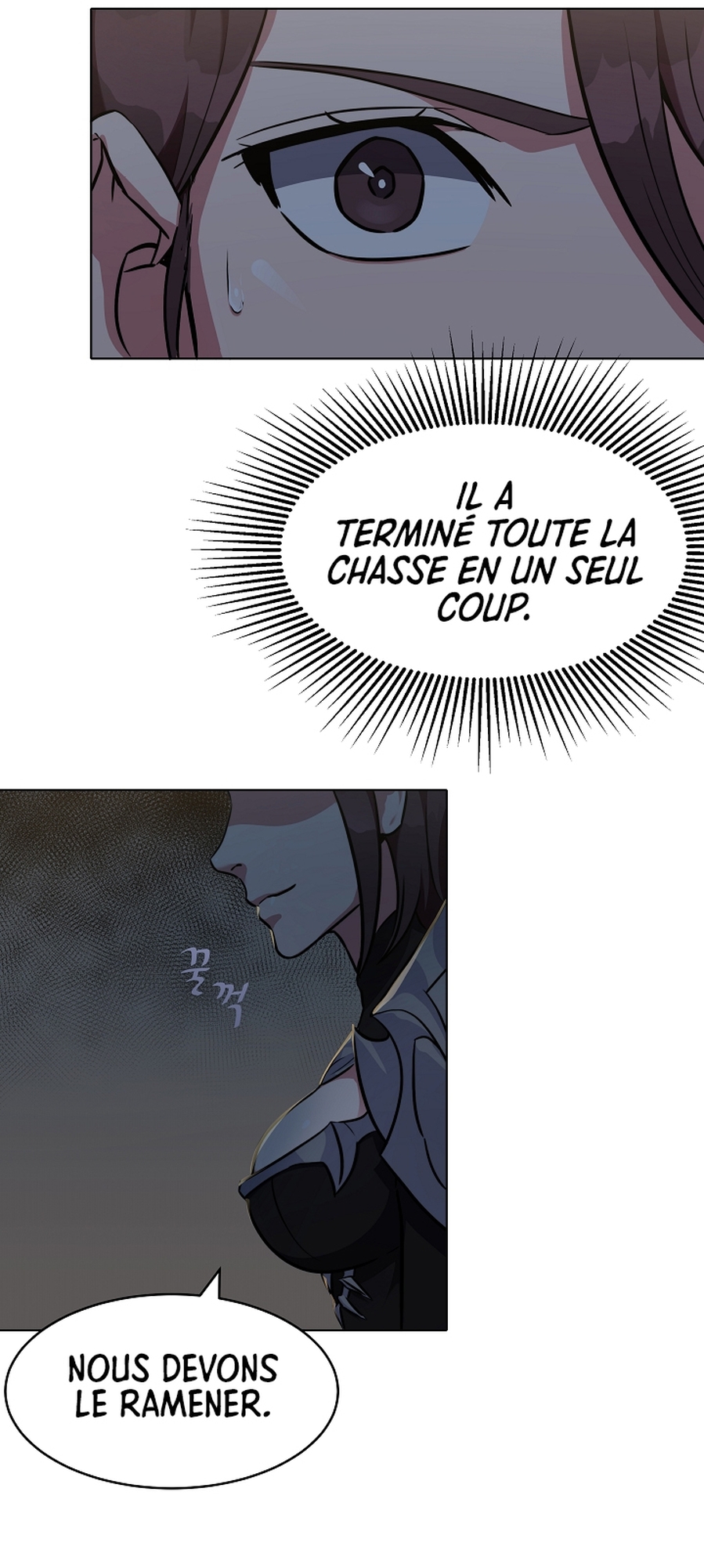 Level 1 Player Vol. 1 Ch. 5 第27页