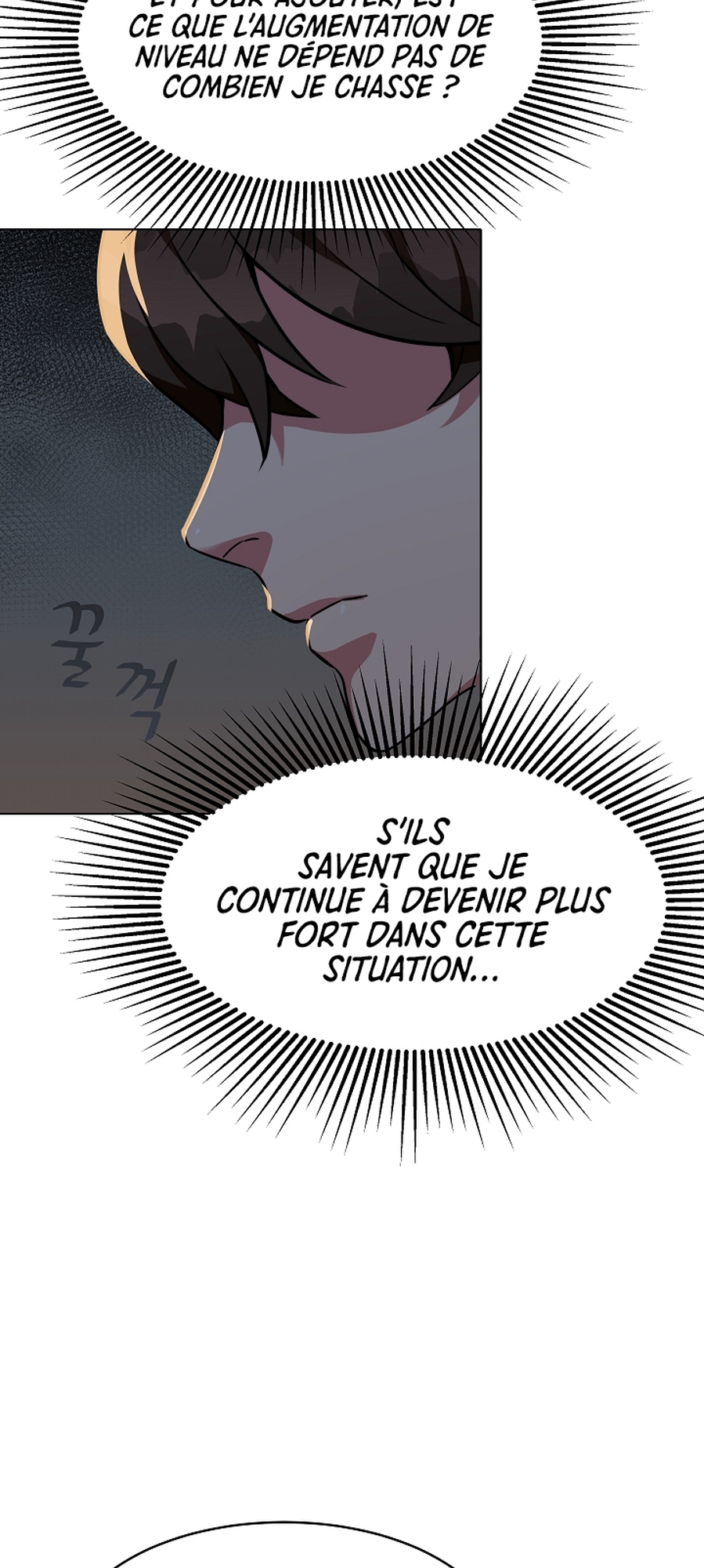 Level 1 Player Vol. 1 Ch. 5 第45页