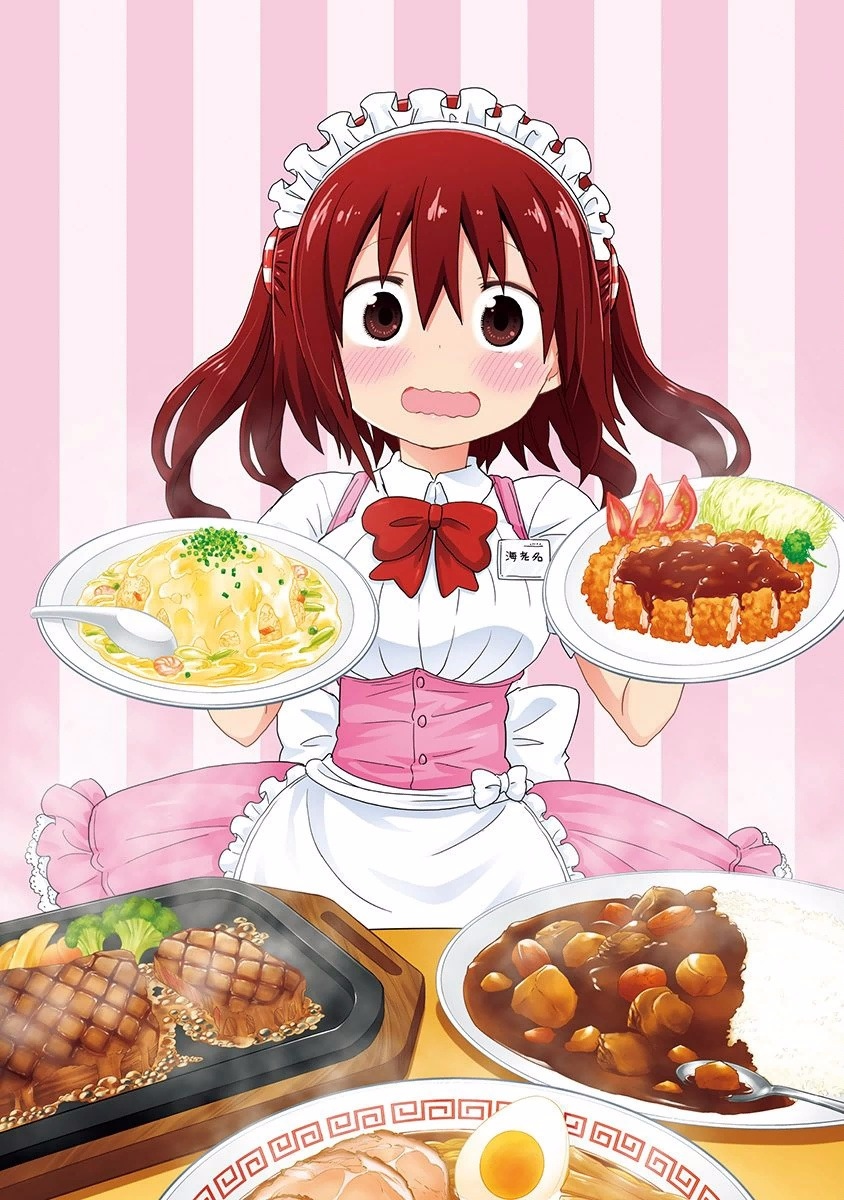 Akita sister! Ebina-chan Vol. 1 Ch. 1 第4页