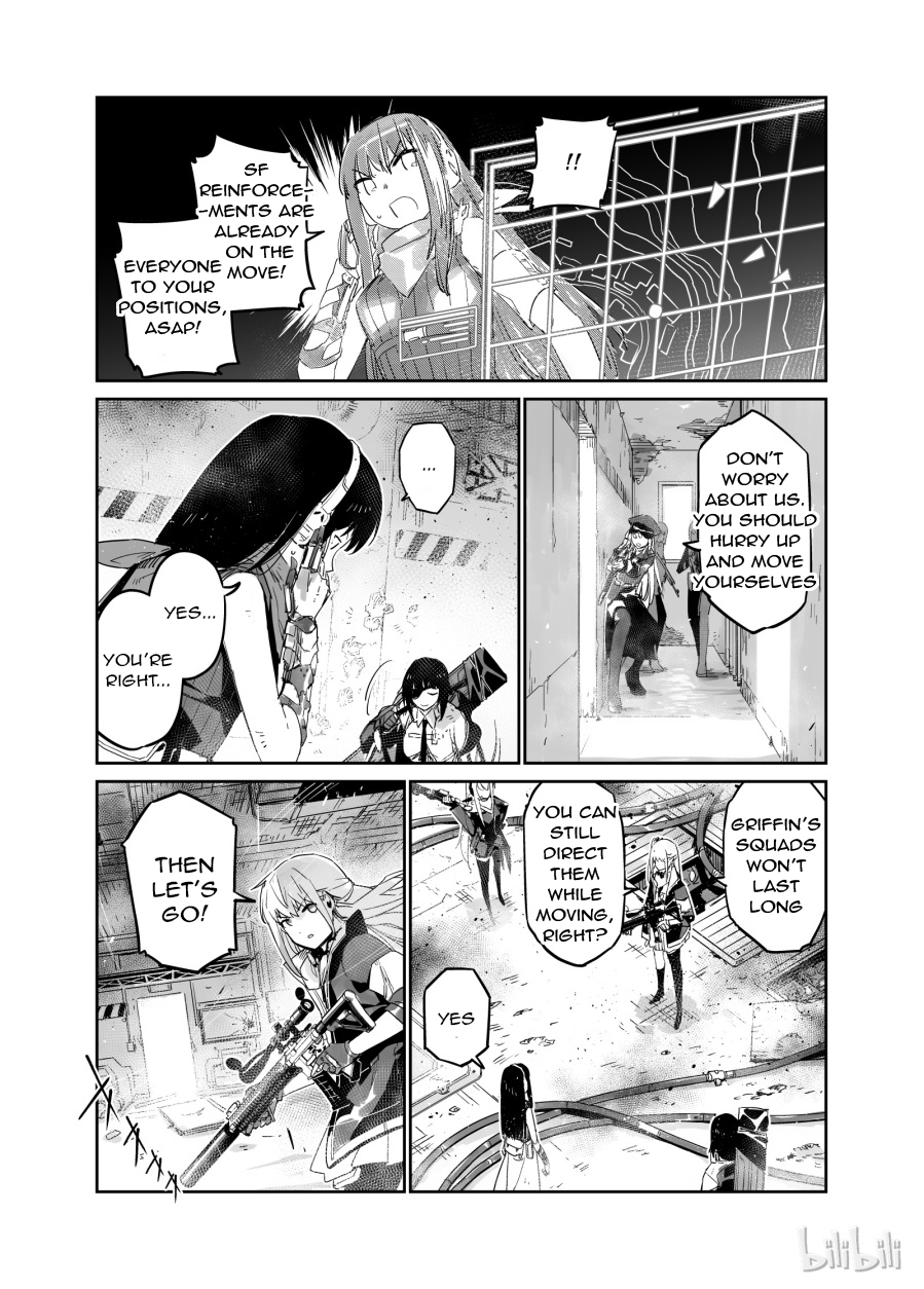 Girls' Frontline Log. 002 Snowfield 第13页