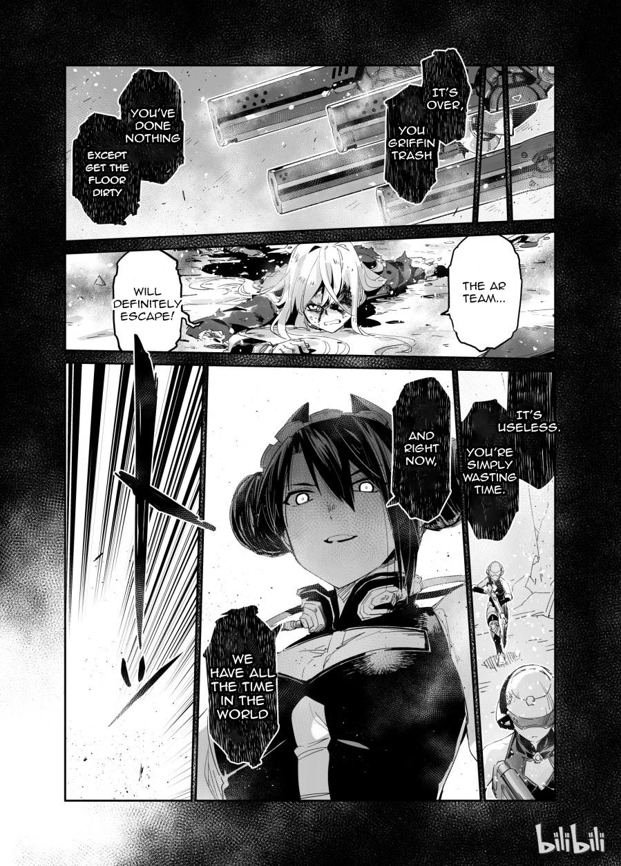 Girls' Frontline Log. 002 Snowfield 第23页