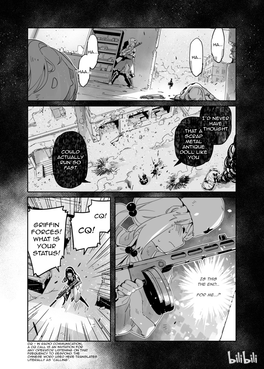 Girls' Frontline Log. 002 Snowfield 第24页