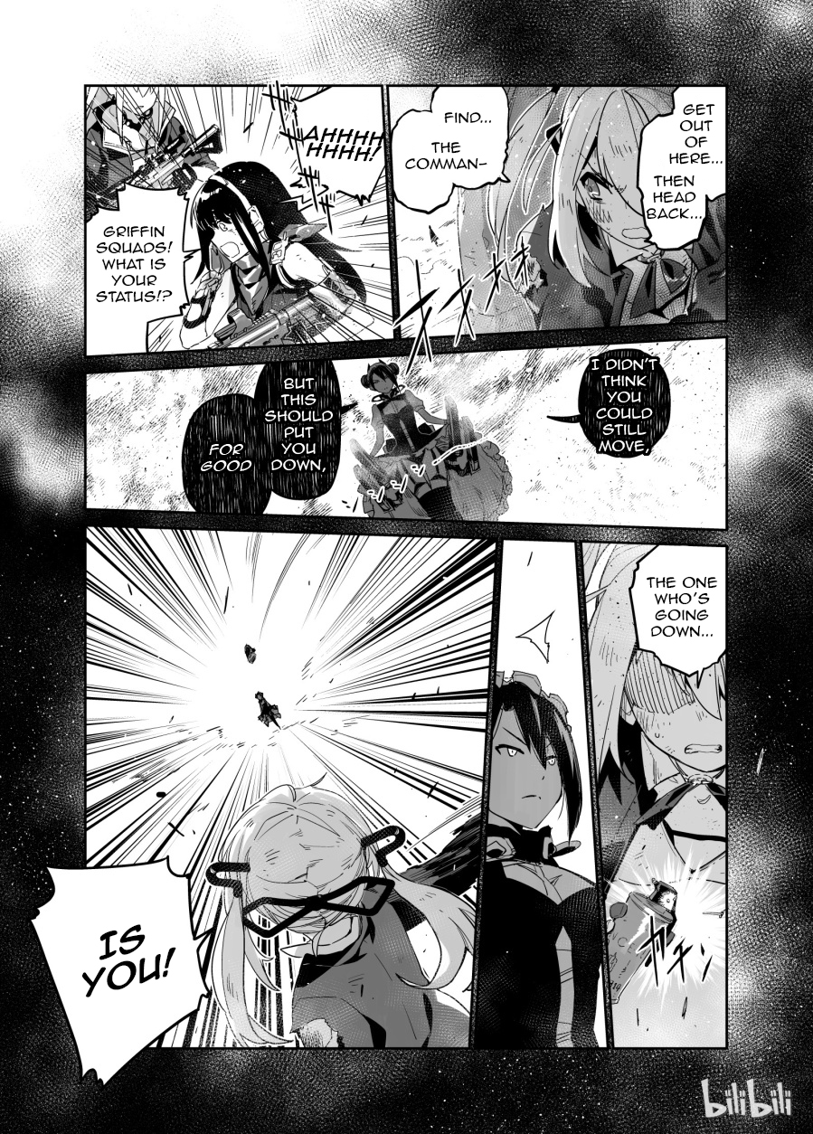 Girls' Frontline Log. 002 Snowfield 第25页