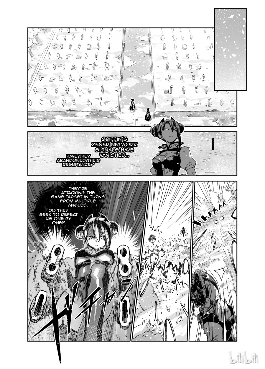 Girls' Frontline Log. 002 Snowfield 第32页