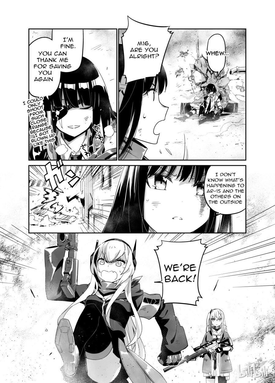 Girls' Frontline Log. 002 Snowfield 第5页
