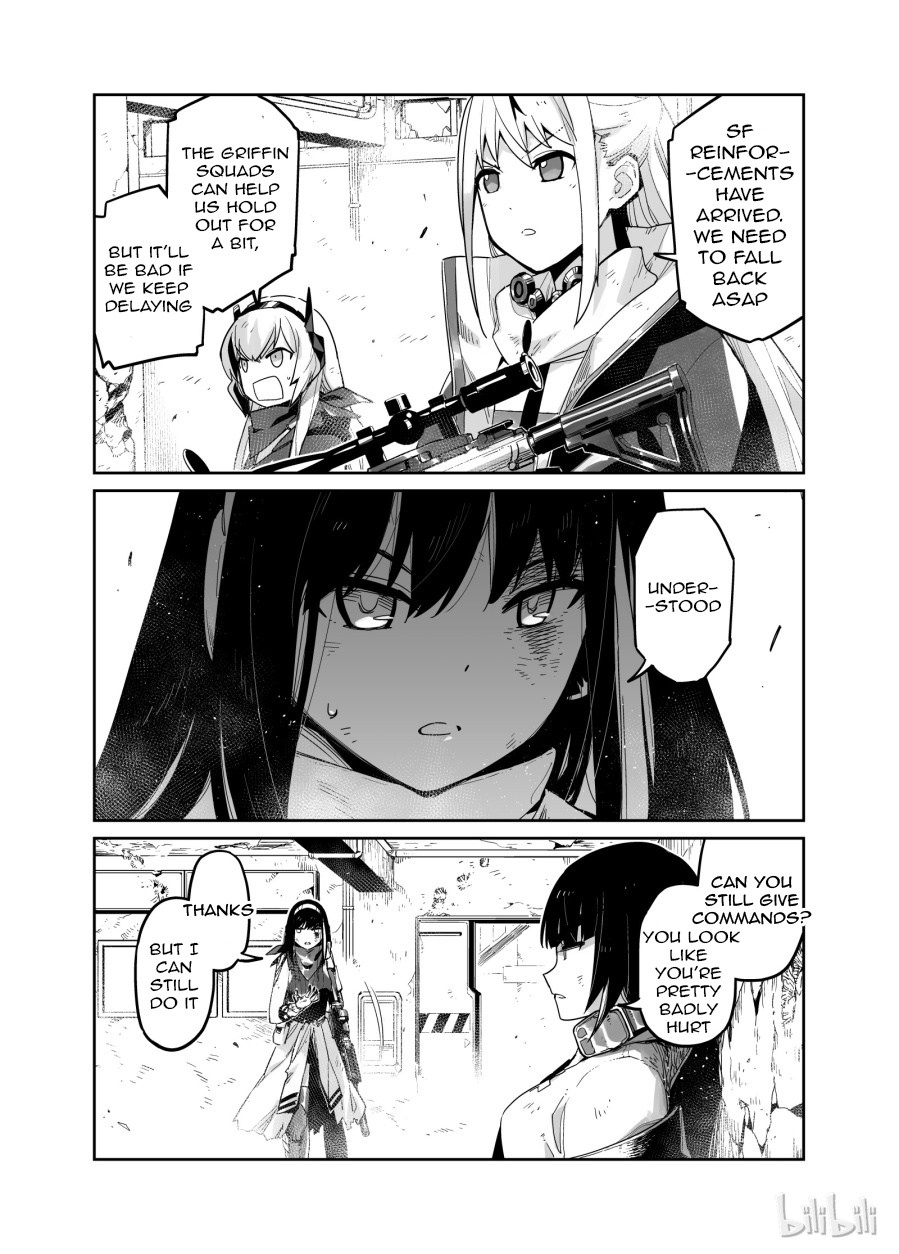 Girls' Frontline Log. 002 Snowfield 第6页