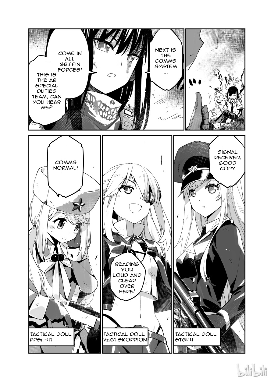 Girls' Frontline Log. 002 Snowfield 第8页