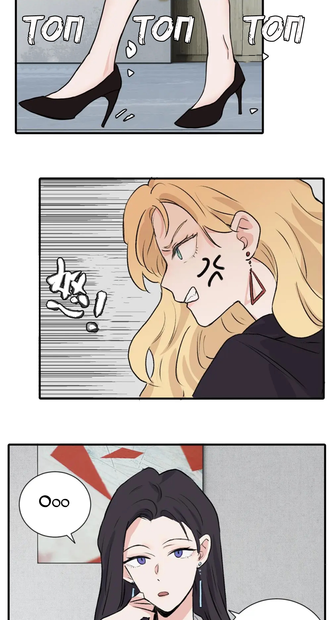 Qīn'ài De Sǐduìtóu Vol. 1 Ch. 1 第11页