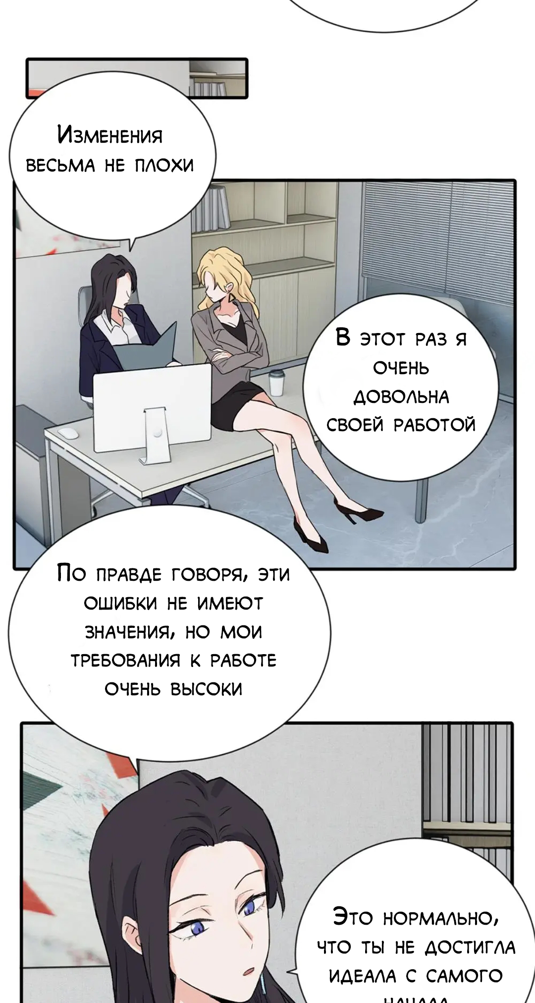 Qīn'ài De Sǐduìtóu Vol. 1 Ch. 1 第13页