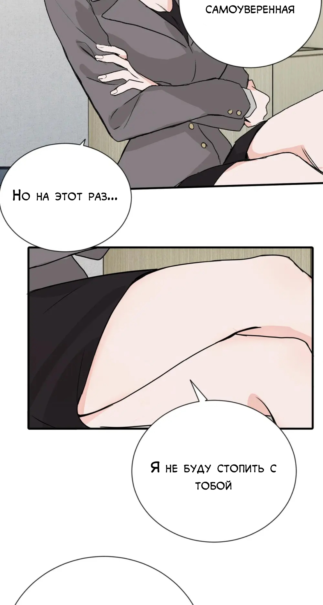 Qīn'ài De Sǐduìtóu Vol. 1 Ch. 1 第15页