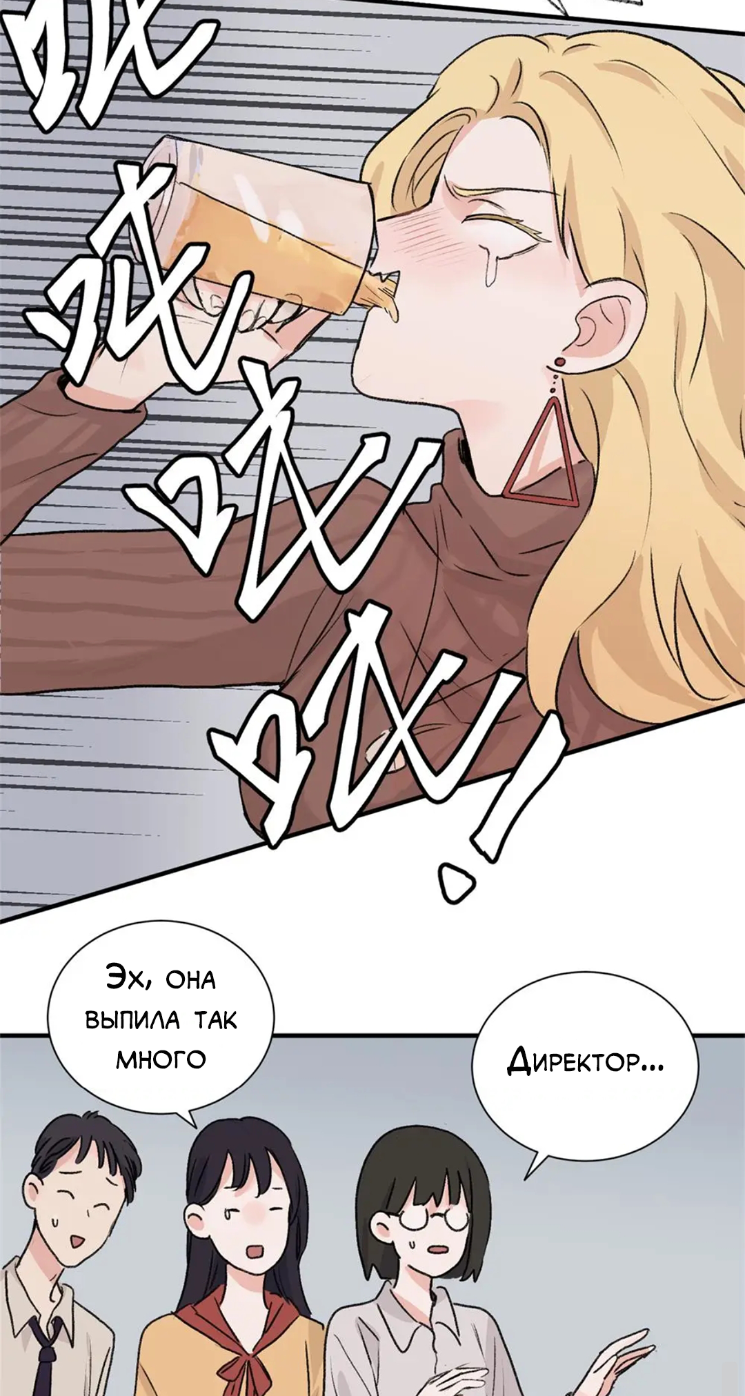 Qīn'ài De Sǐduìtóu Vol. 1 Ch. 1 第20页