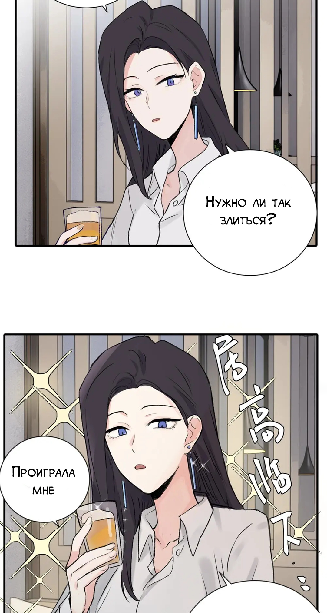 Qīn'ài De Sǐduìtóu Vol. 1 Ch. 1 第22页