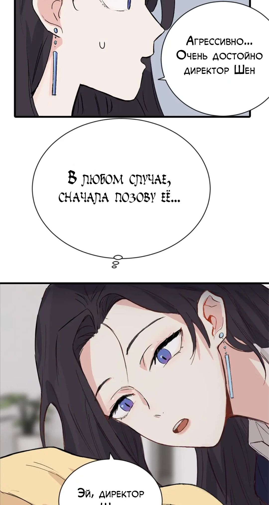Qīn'ài De Sǐduìtóu Vol. 1 Ch. 1 第28页