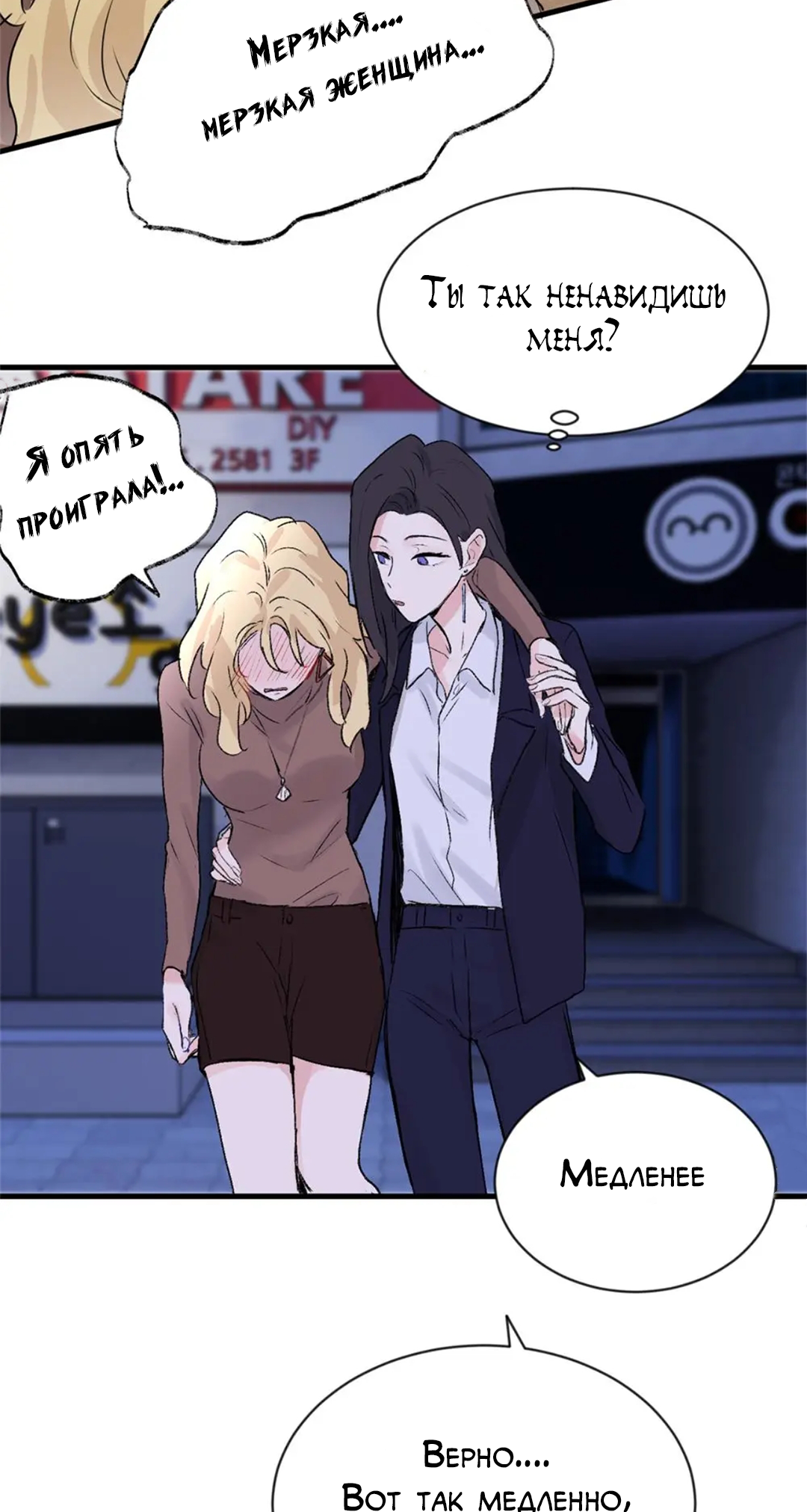 Qīn'ài De Sǐduìtóu Vol. 1 Ch. 1 第30页