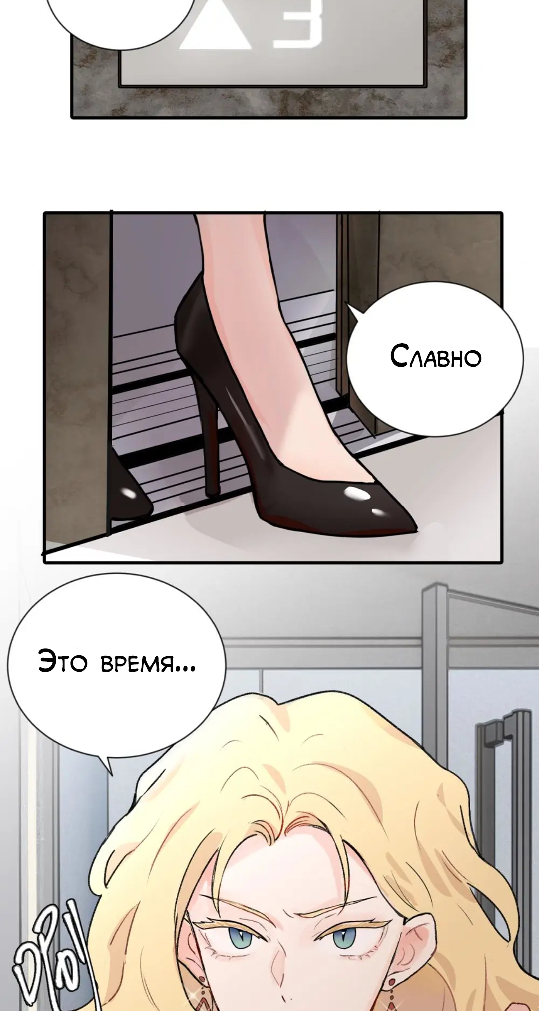 Qīn'ài De Sǐduìtóu Vol. 1 Ch. 1 第4页