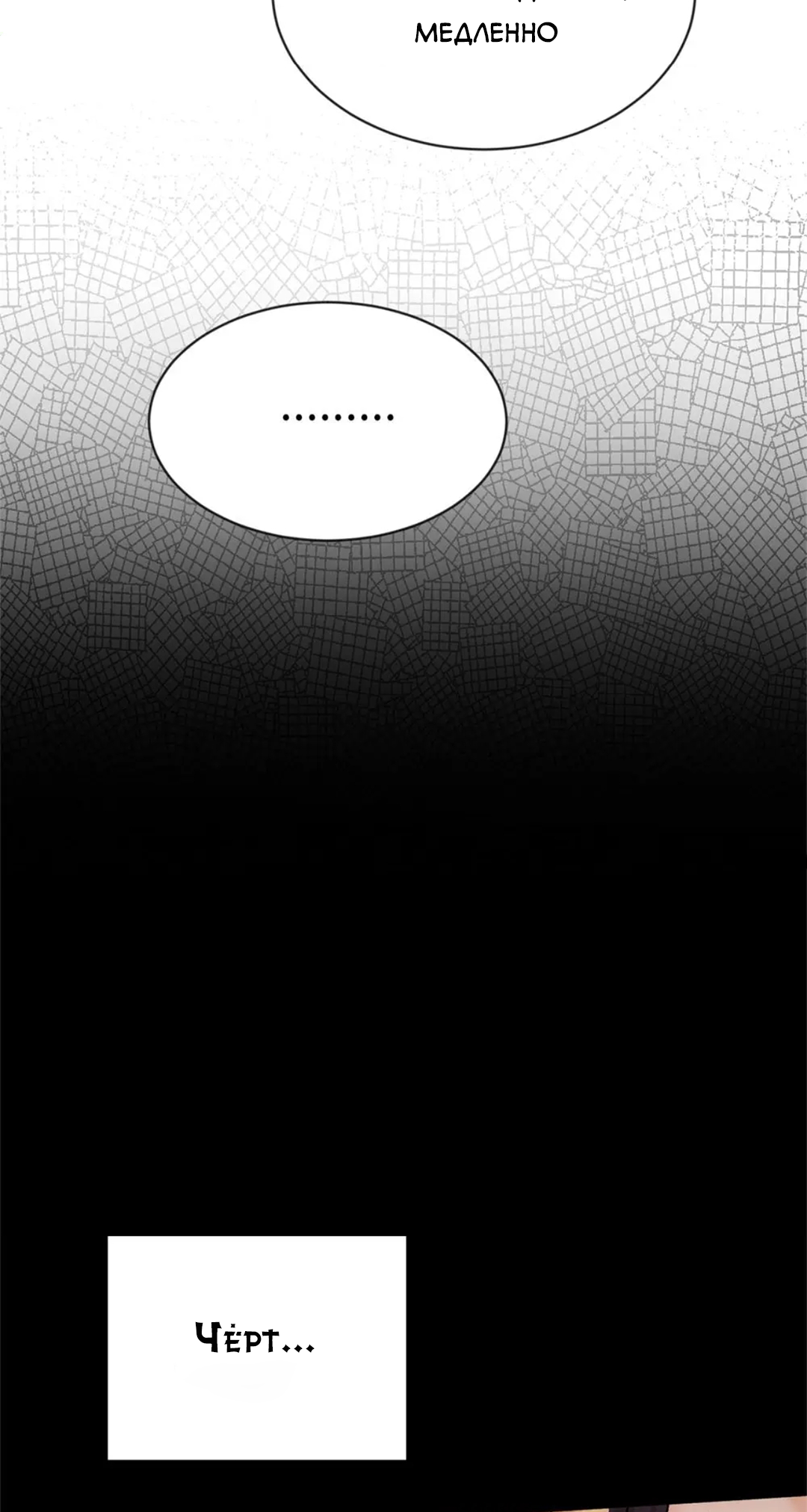 Qīn'ài De Sǐduìtóu Vol. 1 Ch. 1 第31页
