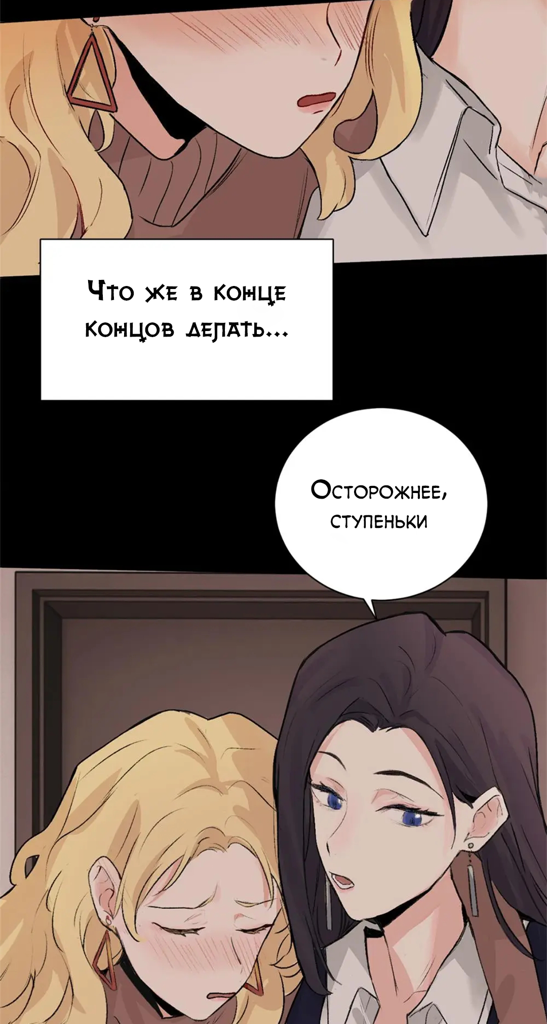 Qīn'ài De Sǐduìtóu Vol. 1 Ch. 1 第32页