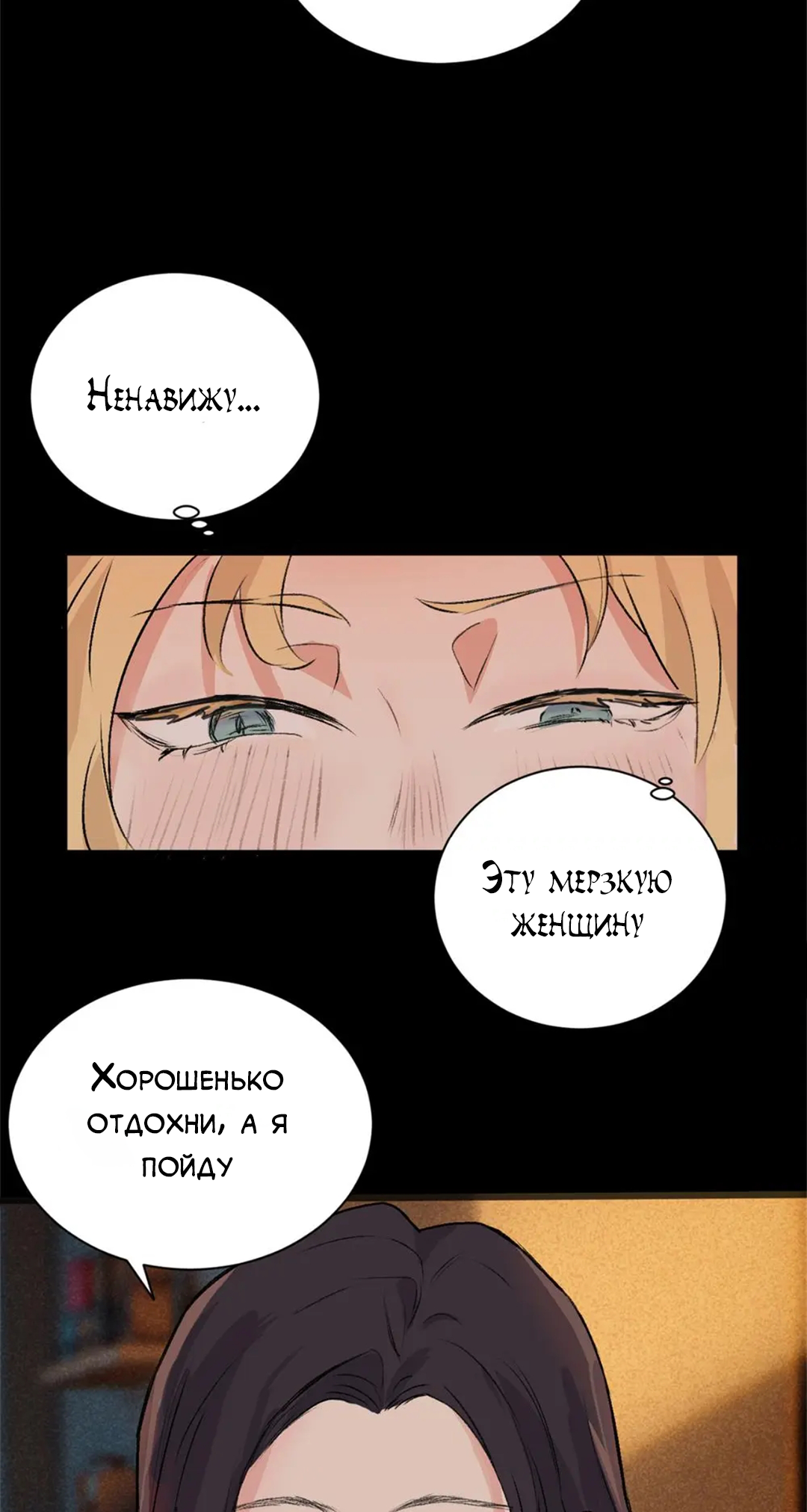 Qīn'ài De Sǐduìtóu Vol. 1 Ch. 1 第34页