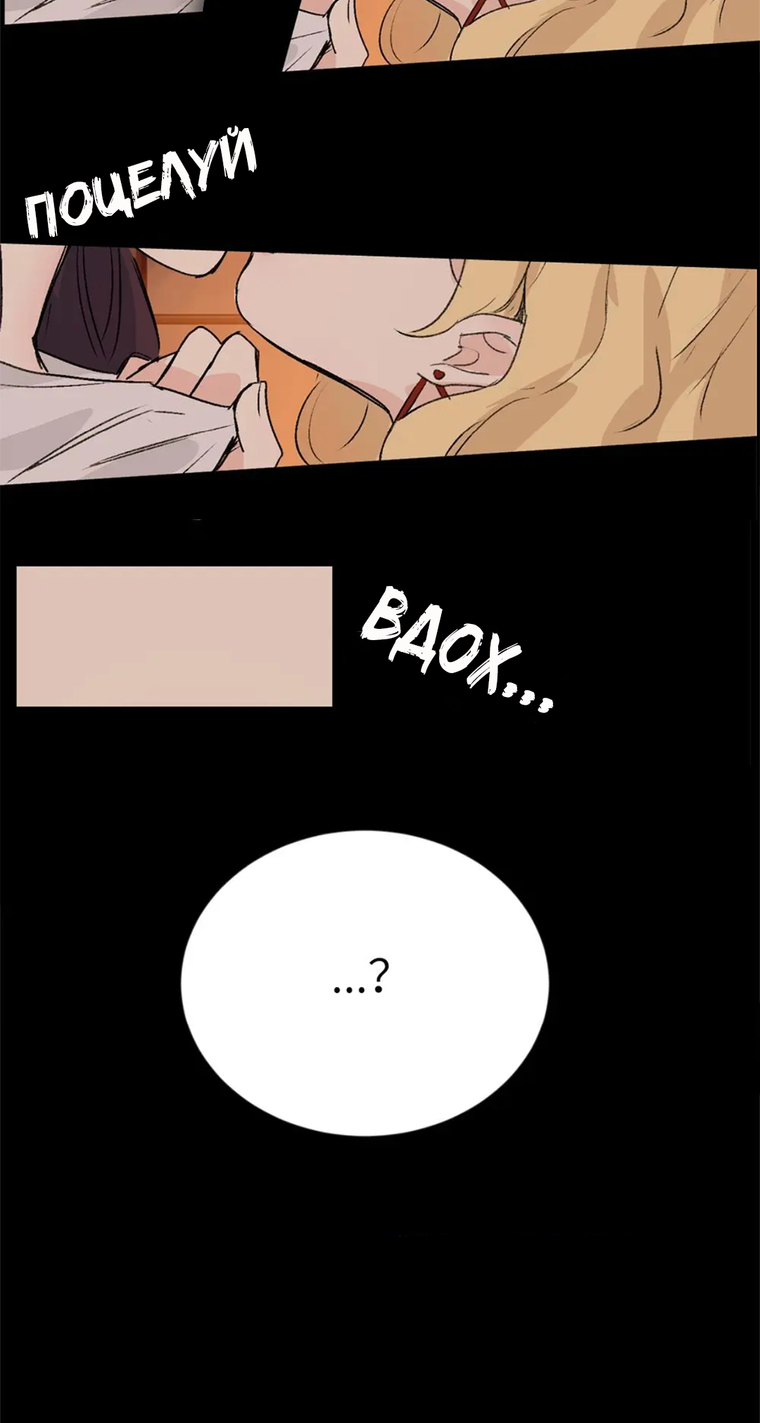 Qīn'ài De Sǐduìtóu Vol. 1 Ch. 1 第38页