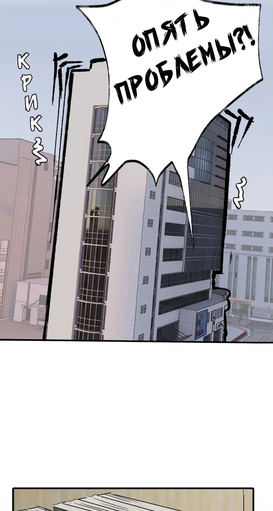 Qīn'ài De Sǐduìtóu Vol. 1 Ch. 1 第8页