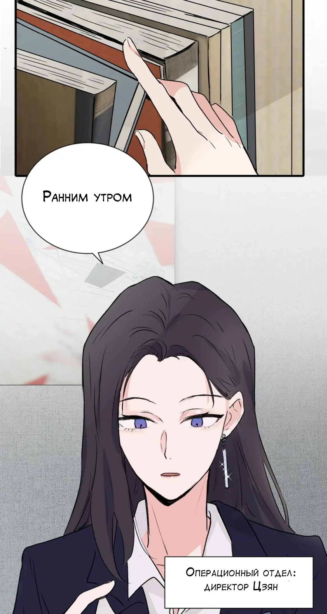 Qīn'ài De Sǐduìtóu Vol. 1 Ch. 1 第9页