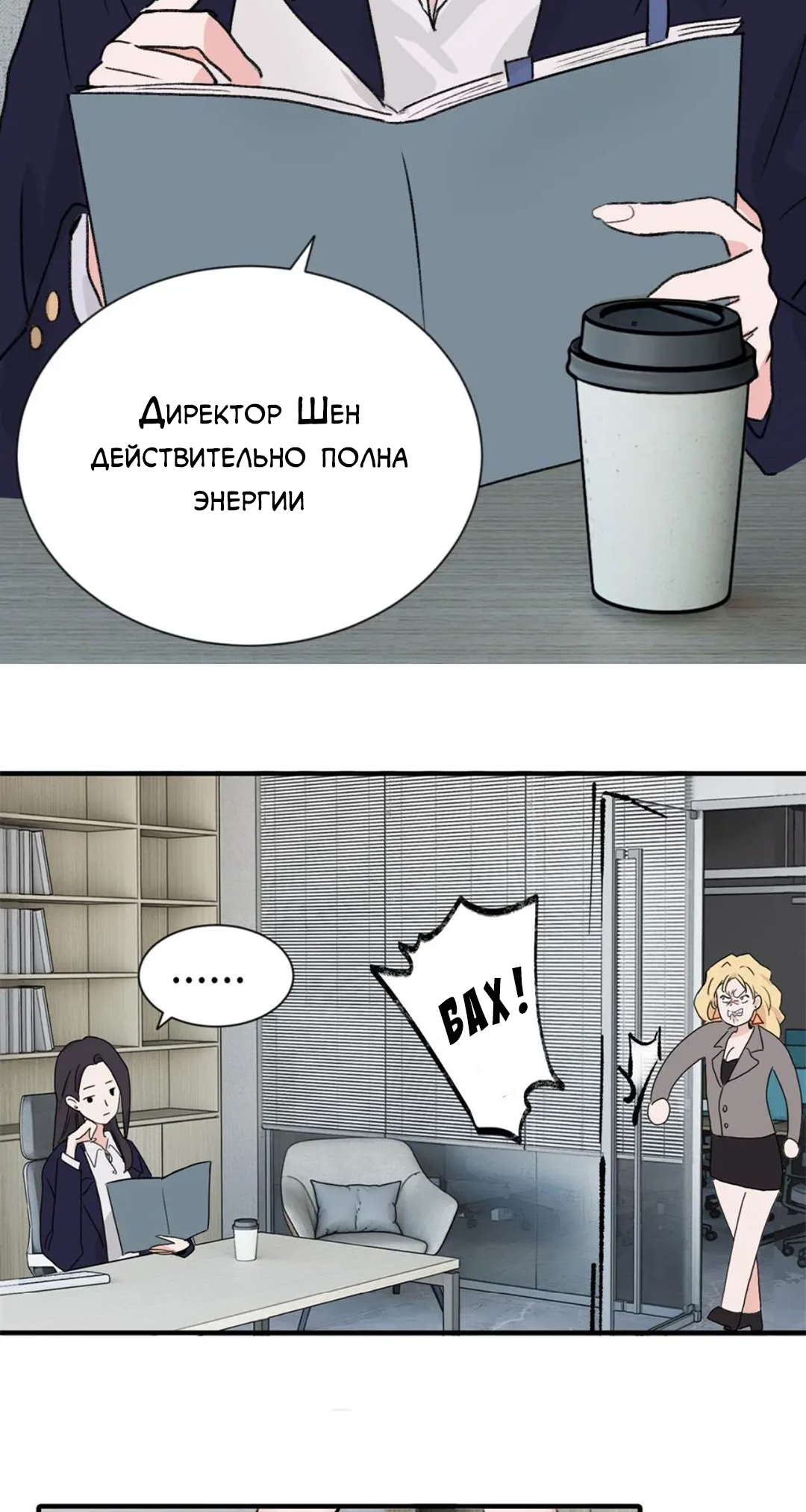 Qīn'ài De Sǐduìtóu Vol. 1 Ch. 1 第10页