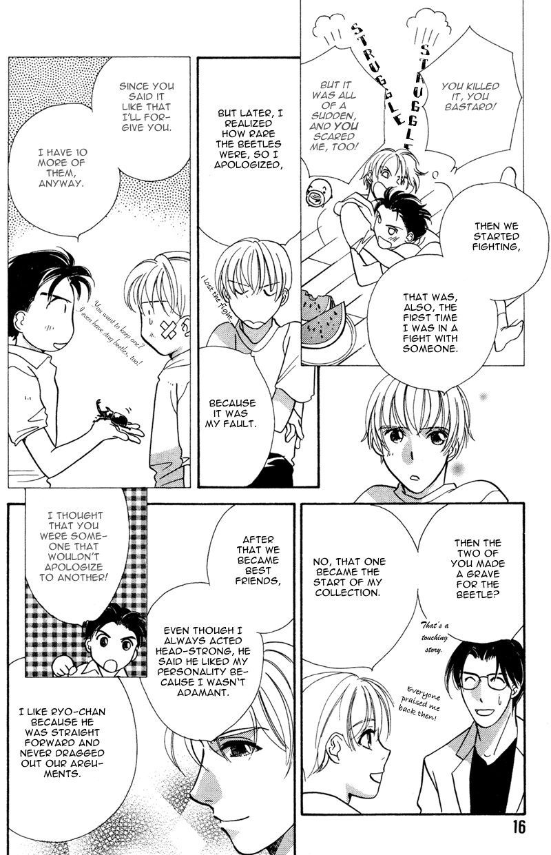 Ima wa Tooi Natsu Vol. 1 Ch. 1 第18页