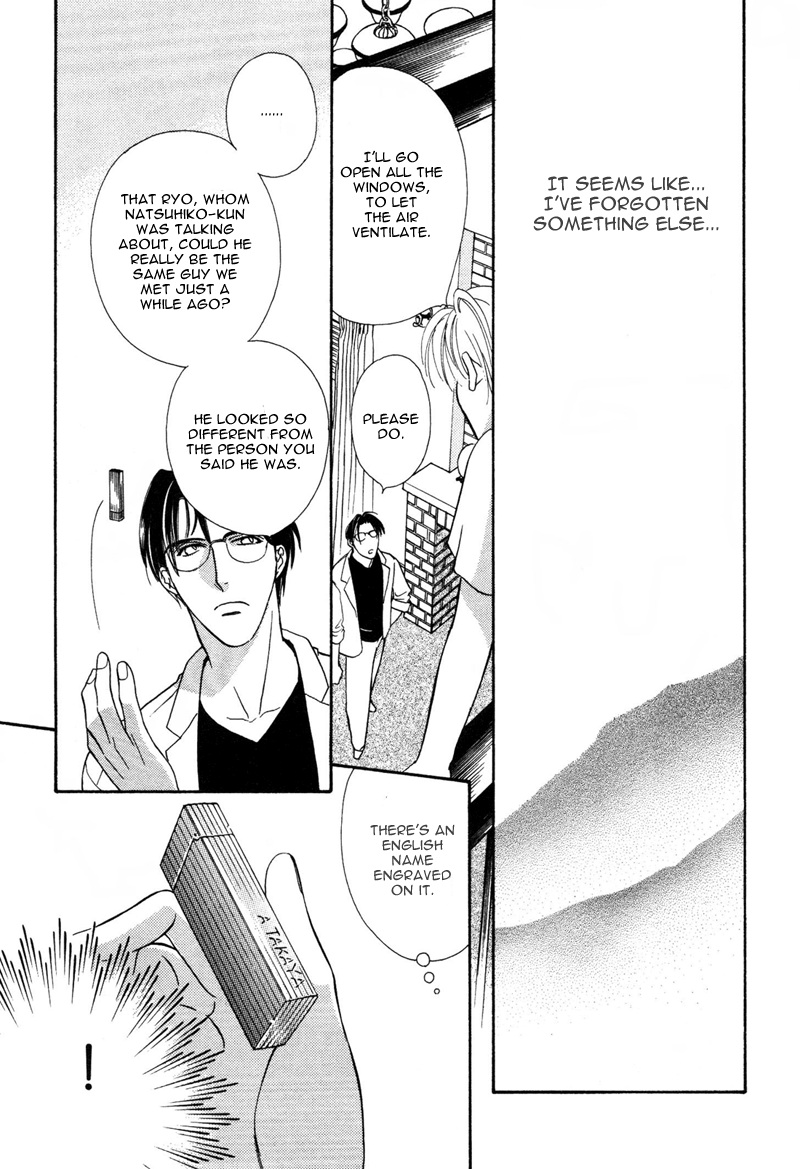 Ima wa Tooi Natsu Vol. 1 Ch. 1 第23页