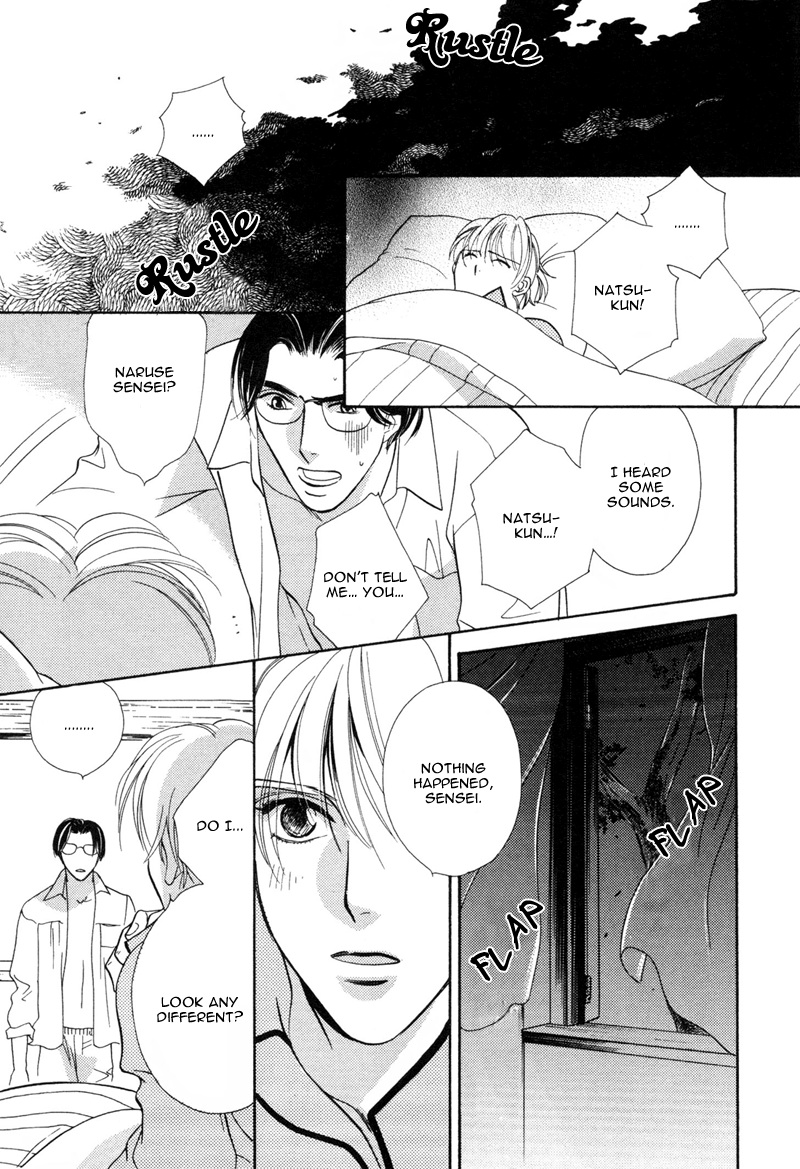 Ima wa Tooi Natsu Vol. 1 Ch. 1 第39页