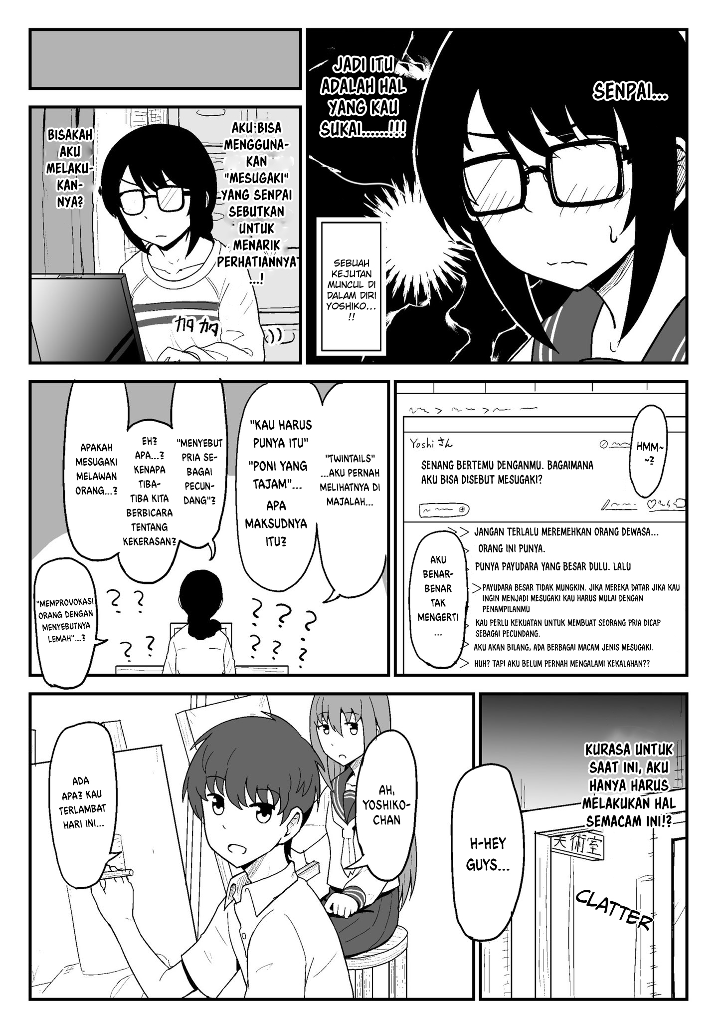 Shoot for it! The Mesugaki Way! Oneshot 第2页